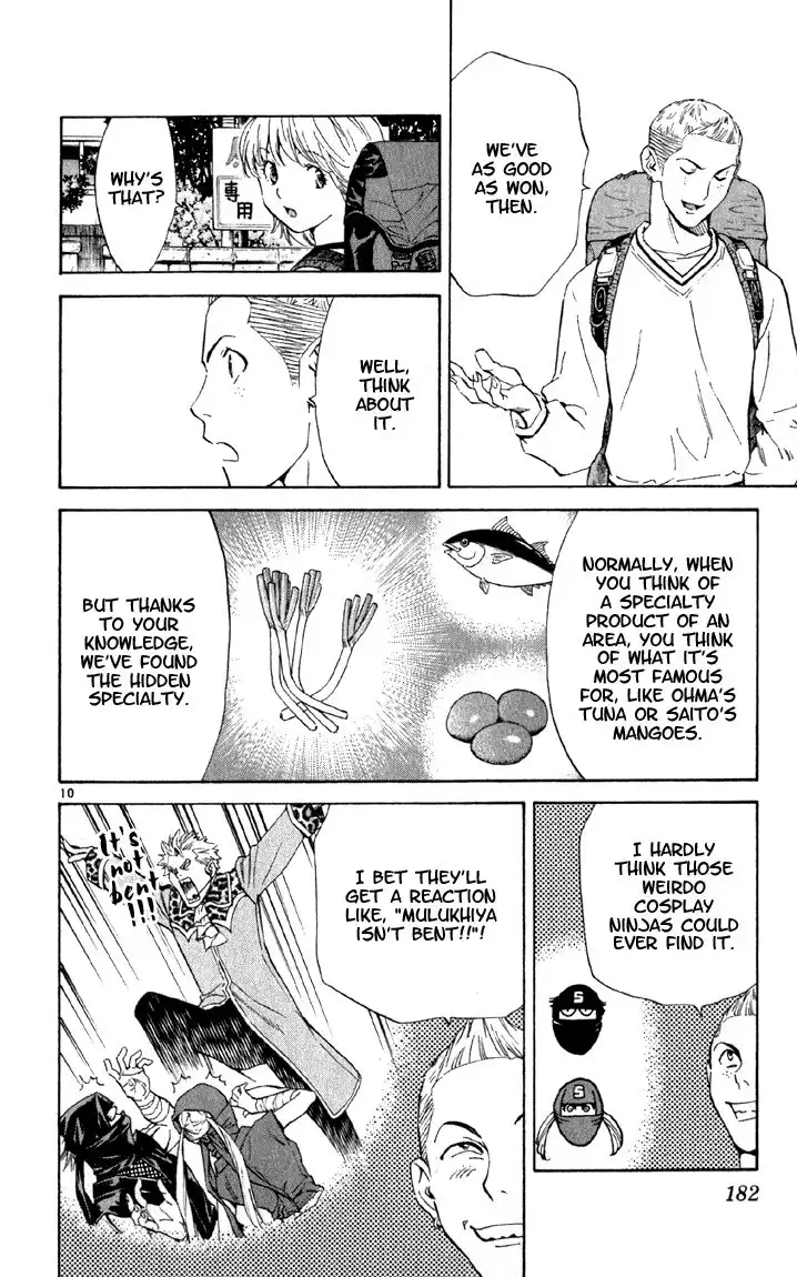 Yakitate Japan Chapter 143 10